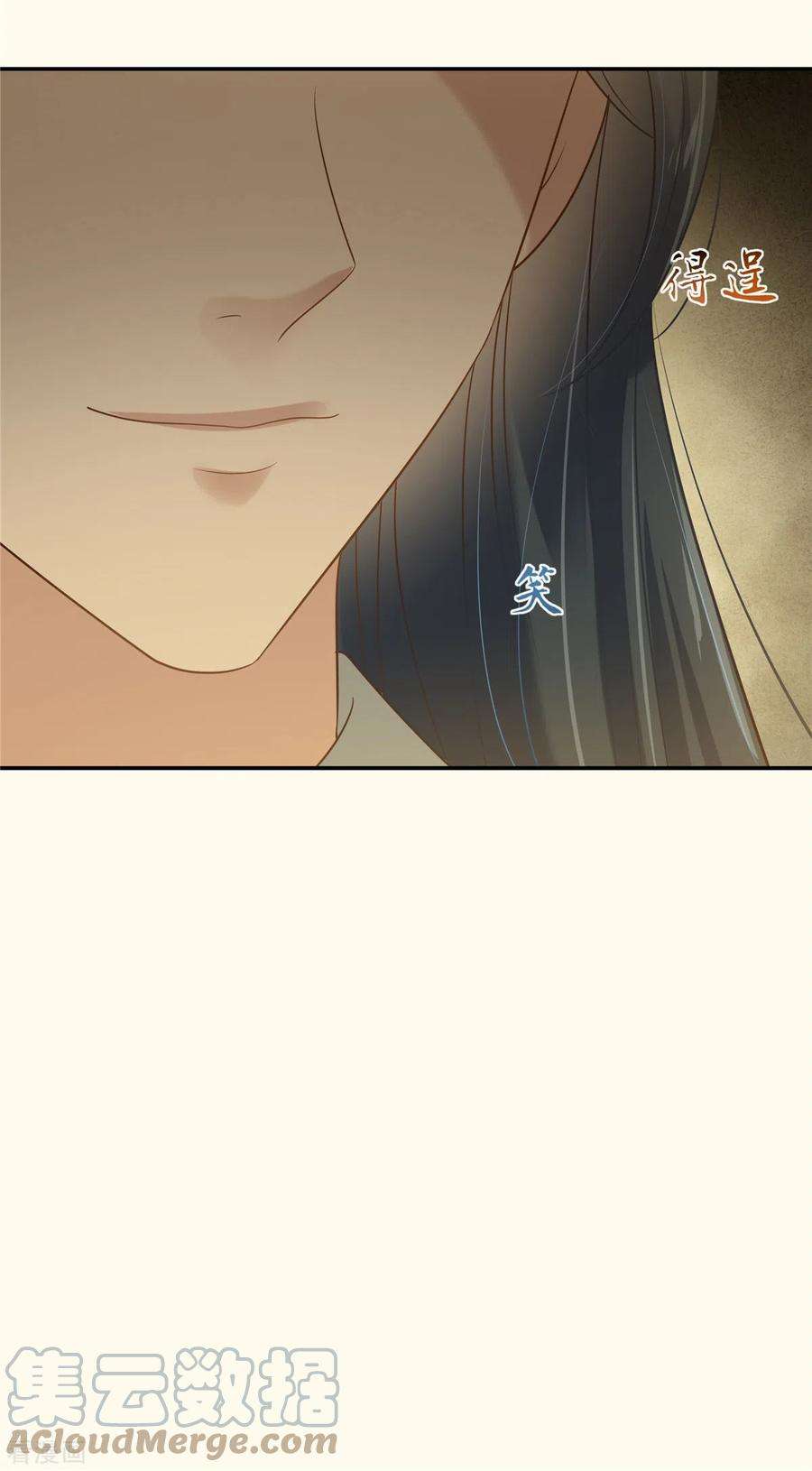 傲娇邪王宠入骨195话 御风哥哥你别跑呀
