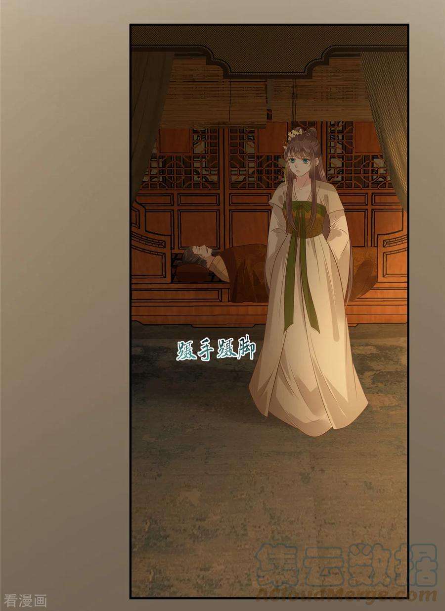傲娇邪王宠入骨196话 何人竟敢动我父王？