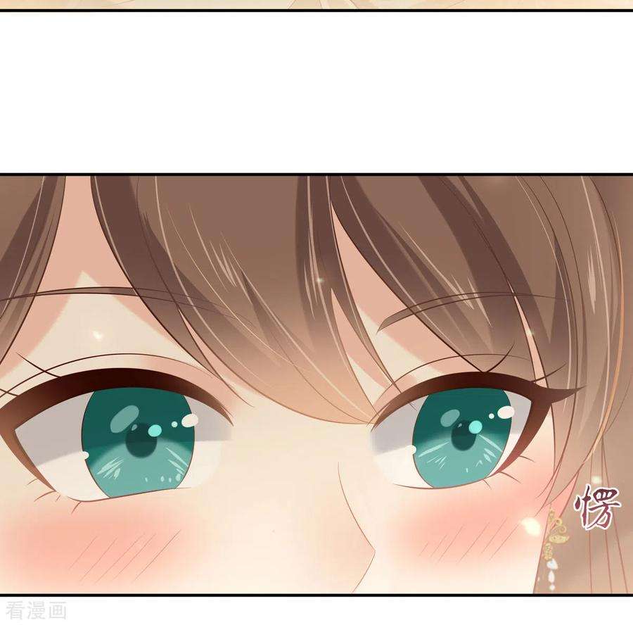 傲娇邪王宠入骨199话 喜欢你的无耻下流