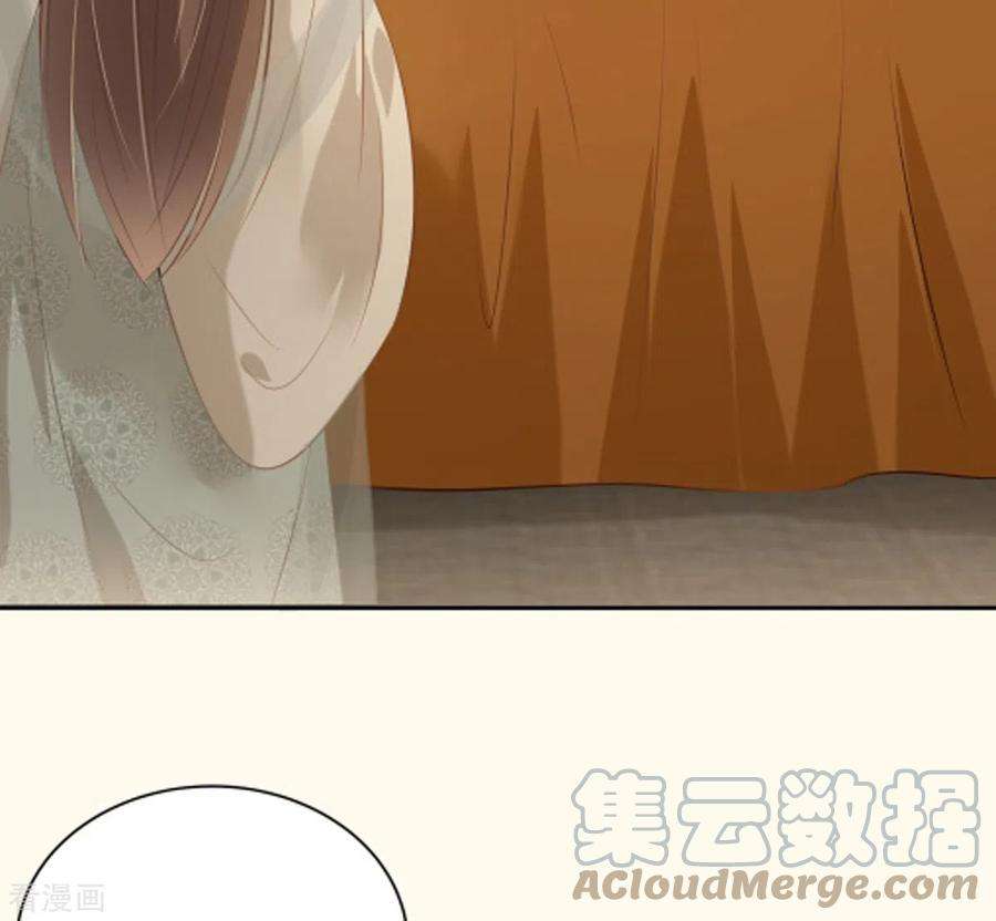 傲娇邪王宠入骨199话 喜欢你的无耻下流