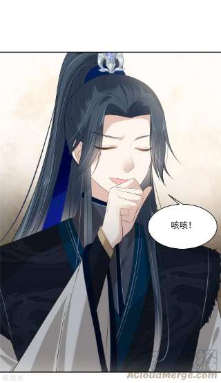 傲娇邪王宠入骨202话 自己的媳妇往死里宠