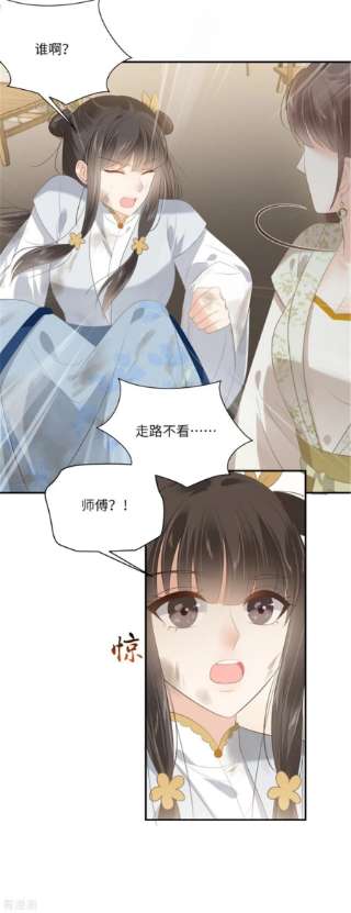 傲娇邪王宠入骨202话 自己的媳妇往死里宠
