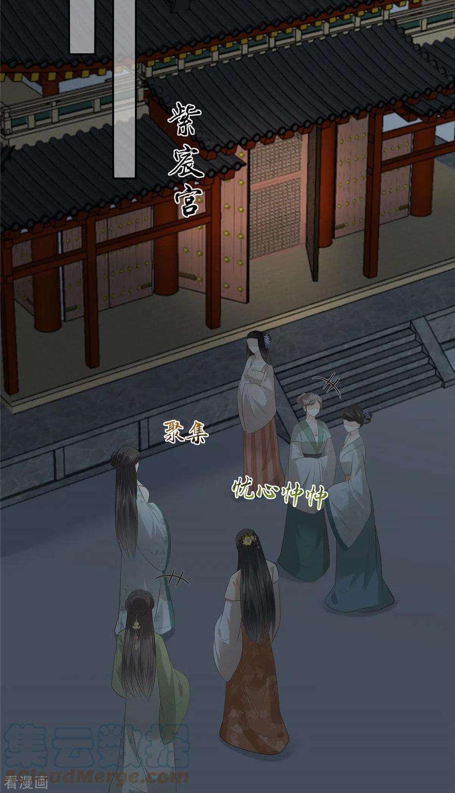 傲娇邪王宠入骨206话 放肆！竟敢对本宫