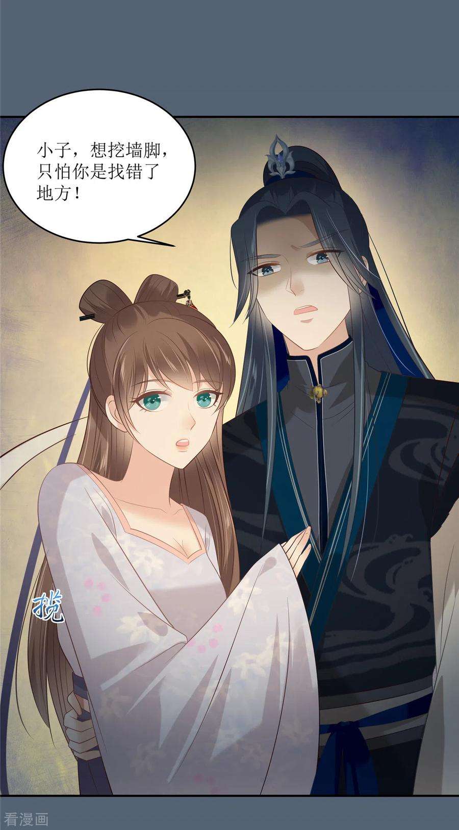 傲娇邪王宠入骨208话 皇兄的秘密