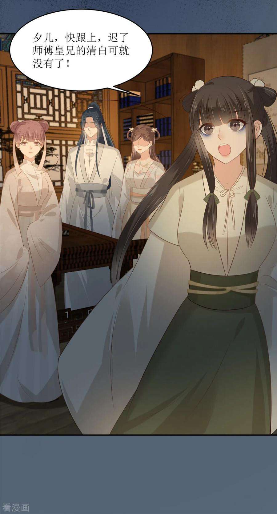 傲娇邪王宠入骨210话 淫贼！别得寸进尺