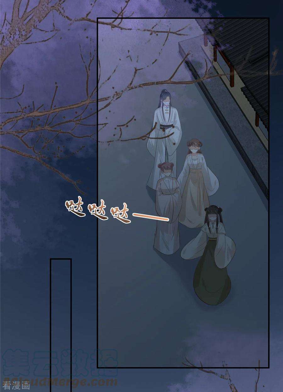 傲娇邪王宠入骨210话 淫贼！别得寸进尺