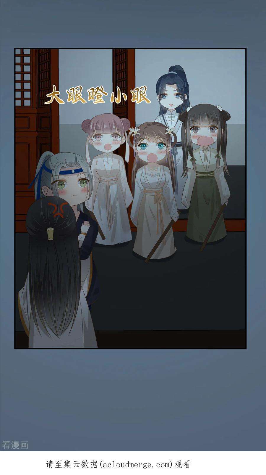 傲娇邪王宠入骨210话 淫贼！别得寸进尺