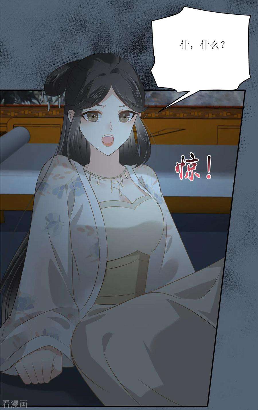 傲娇邪王宠入骨210话 淫贼！别得寸进尺