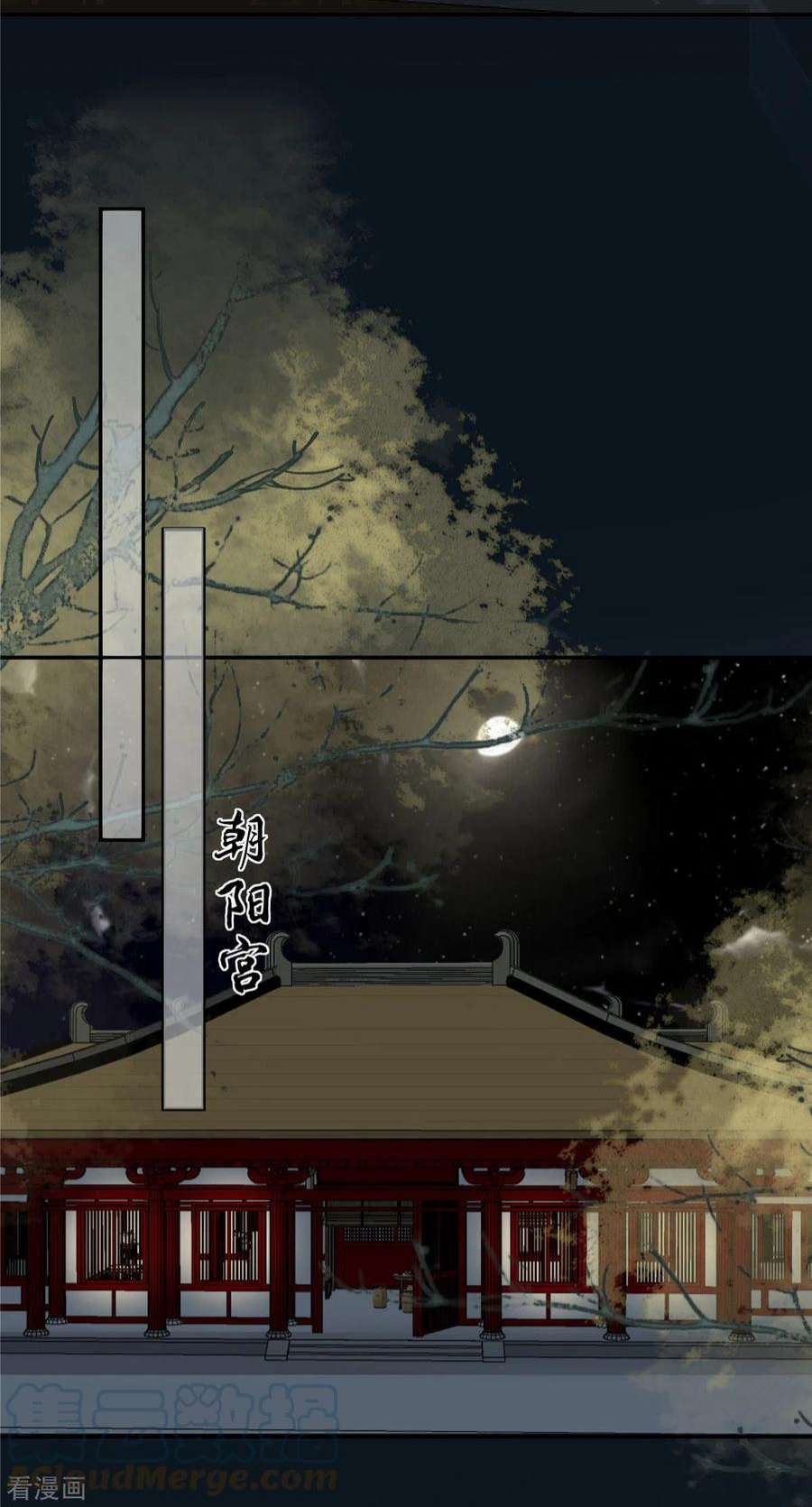 傲娇邪王宠入骨210话 淫贼！别得寸进尺