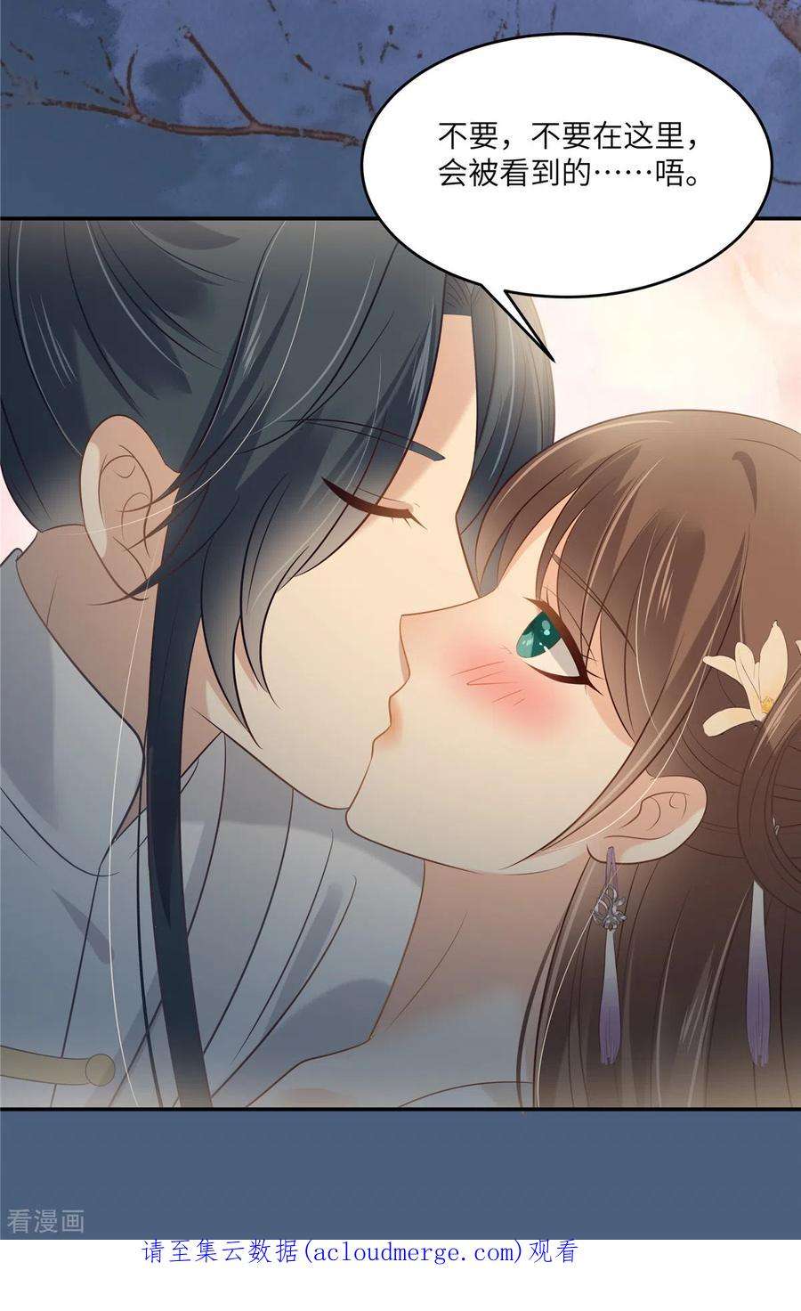 傲娇邪王宠入骨213话 说好的不近女色呢？