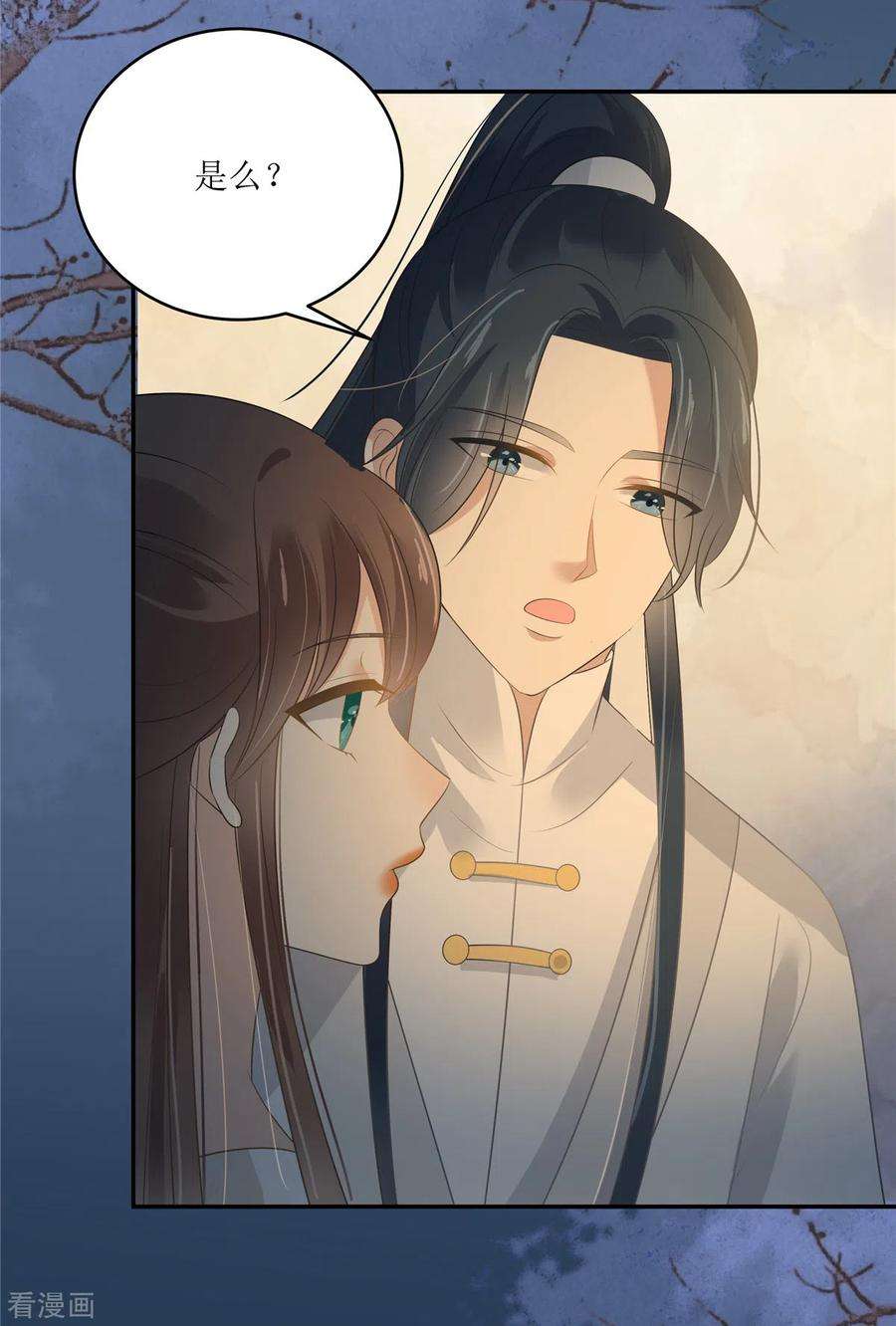 傲娇邪王宠入骨213话 说好的不近女色呢？