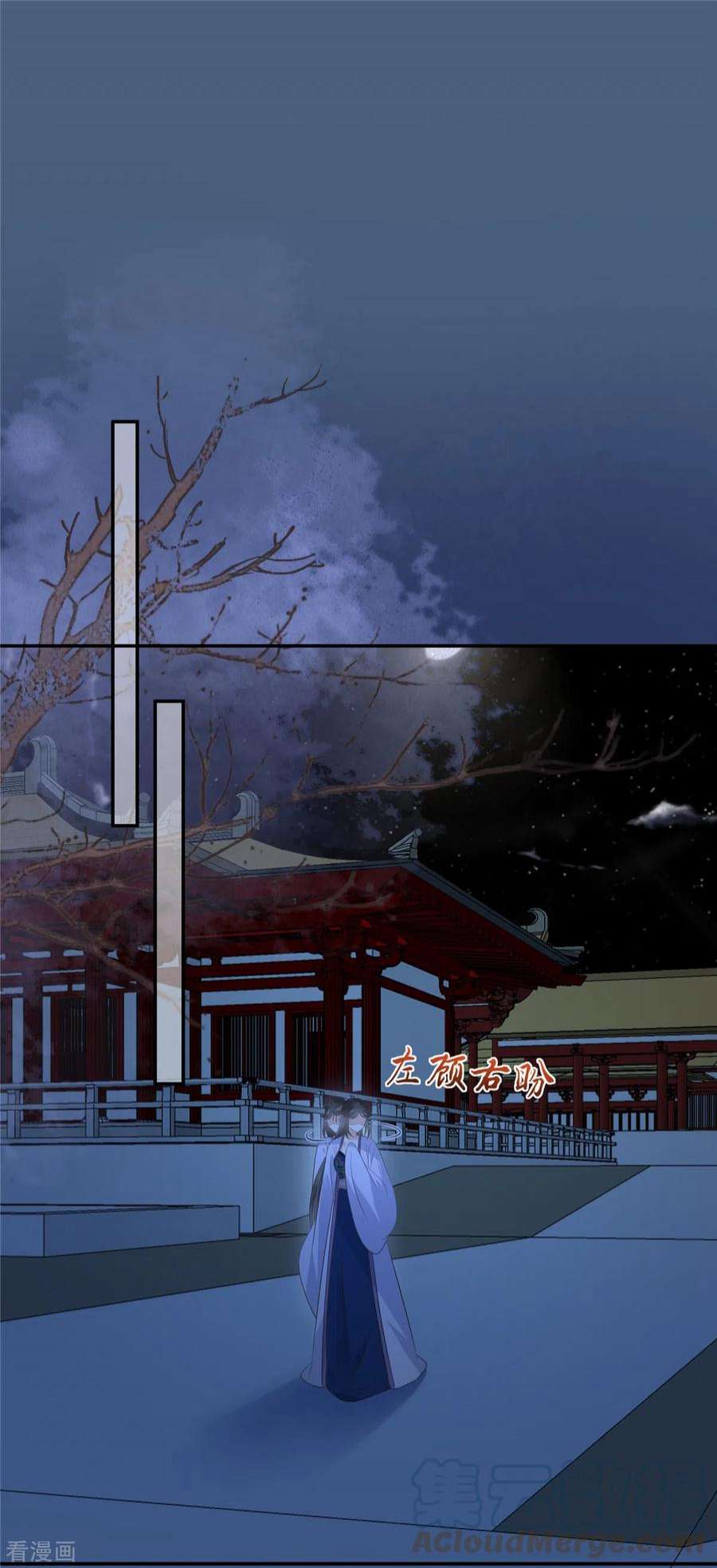 傲娇邪王宠入骨214话 季嫣儿被抓