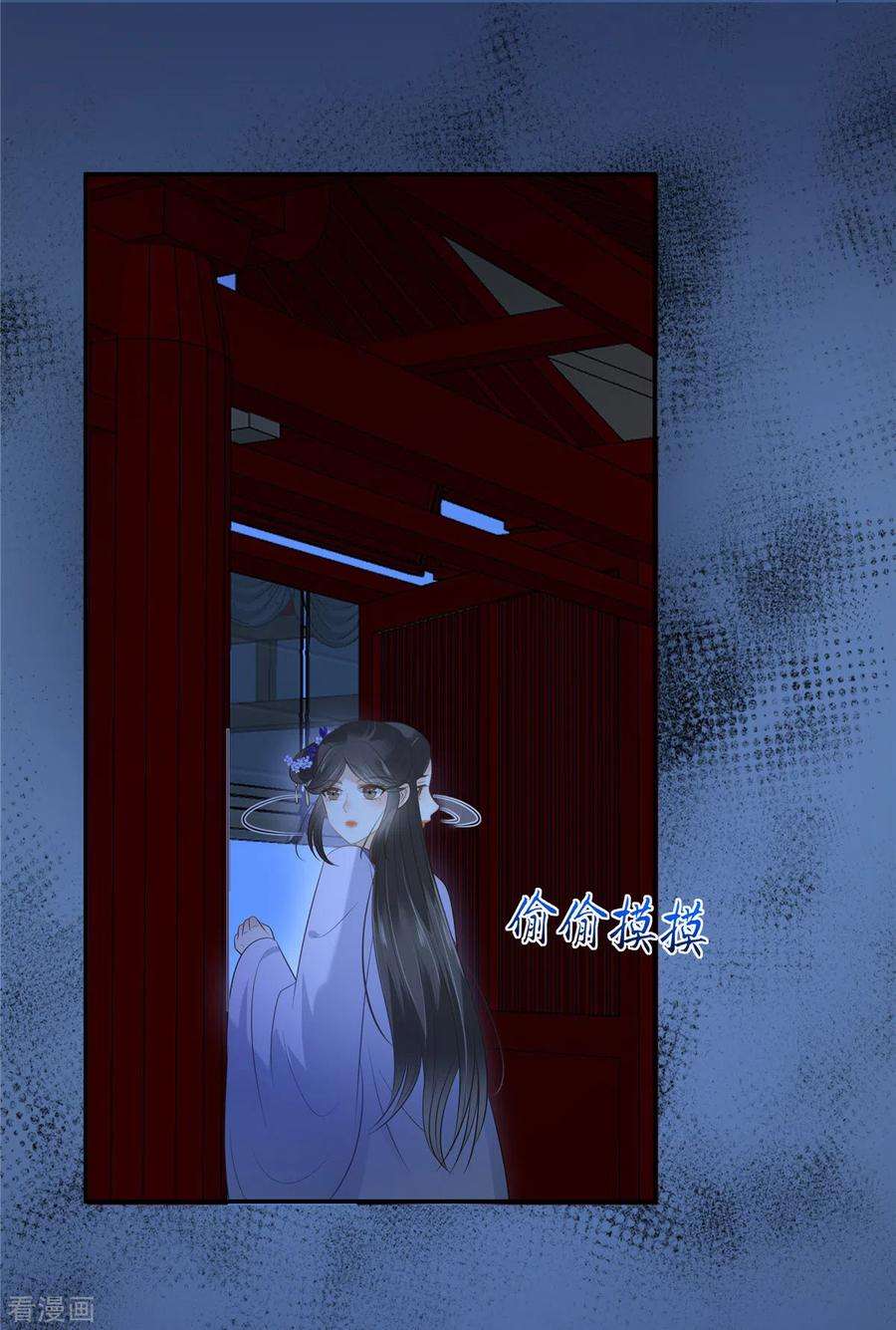 傲娇邪王宠入骨214话 季嫣儿被抓