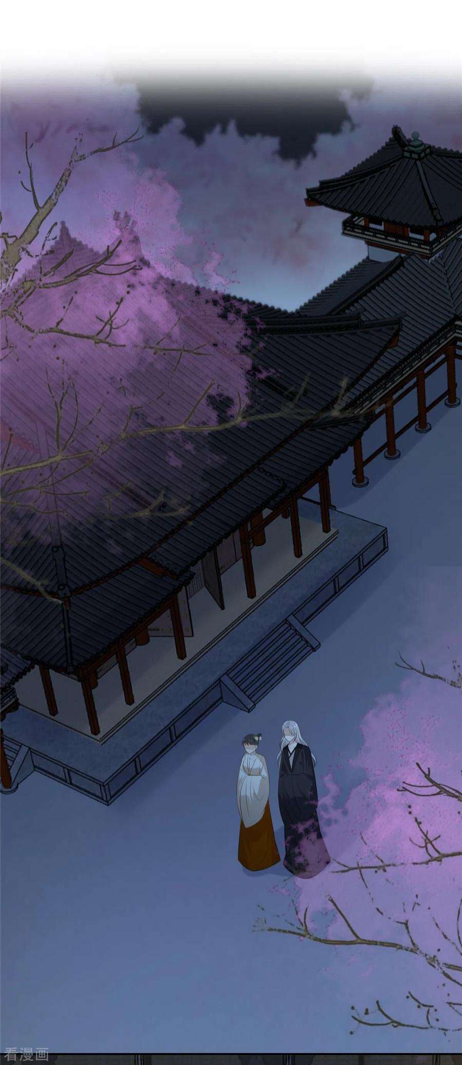 傲娇邪王宠入骨214话 季嫣儿被抓