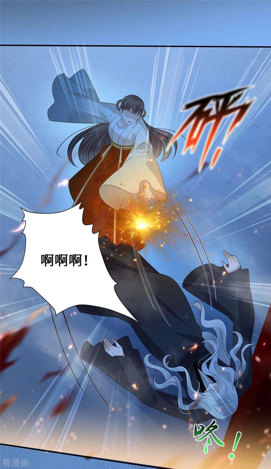 傲娇邪王宠入骨215话 你这个孽障