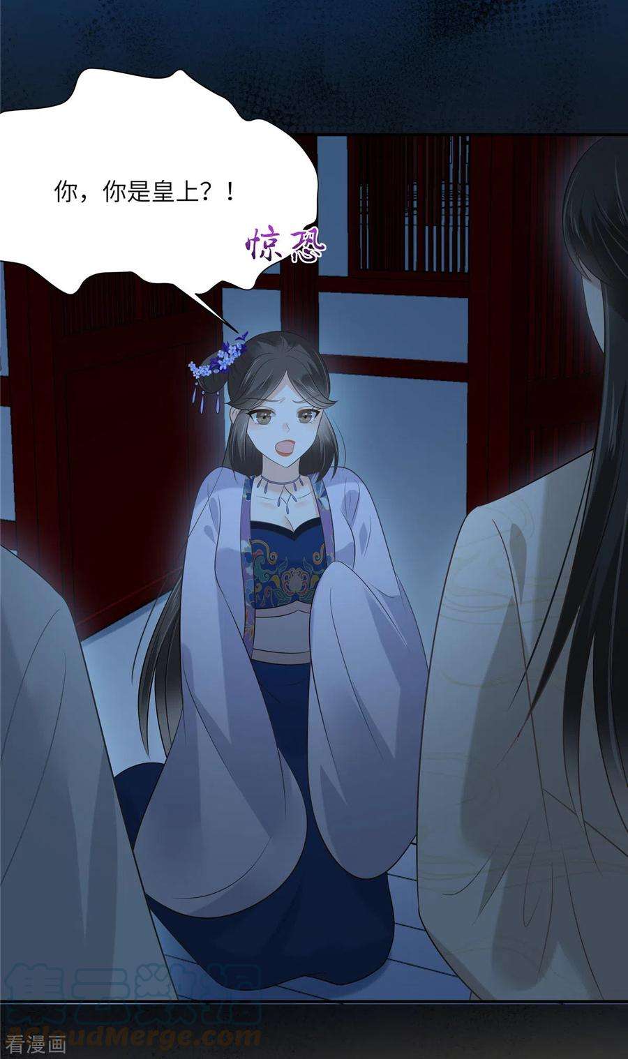 傲娇邪王宠入骨215话 你这个孽障