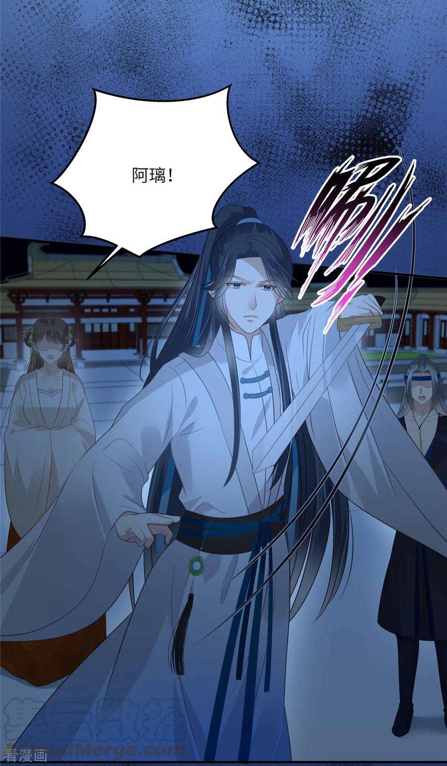 傲娇邪王宠入骨216话 蛊虫破体了