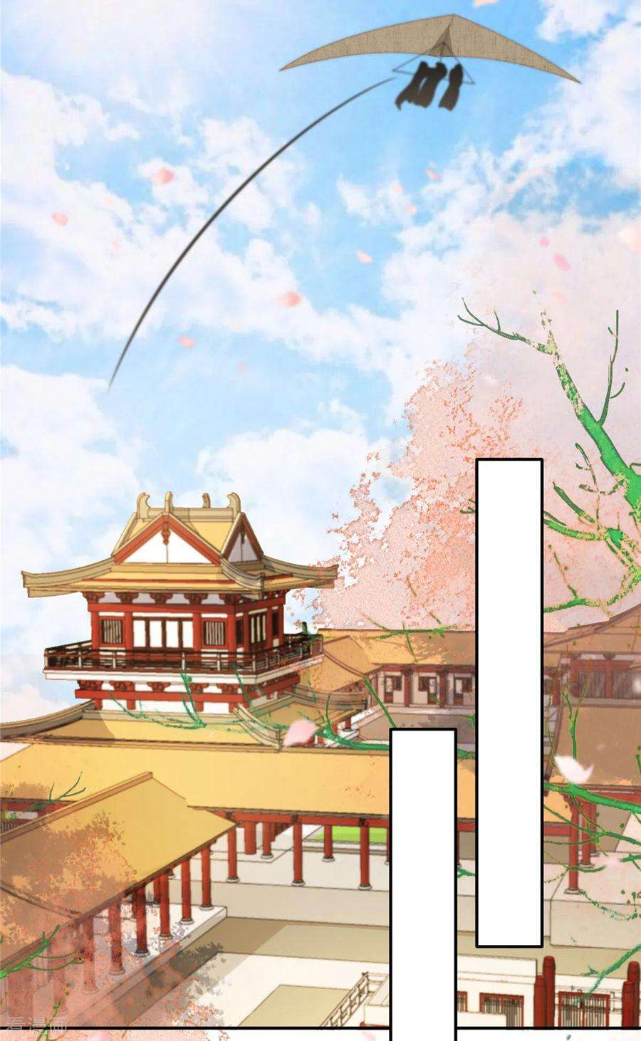 傲娇邪王宠入骨219话 前往南疆