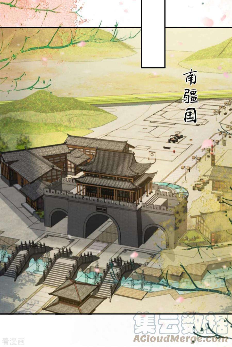 傲娇邪王宠入骨219话 前往南疆