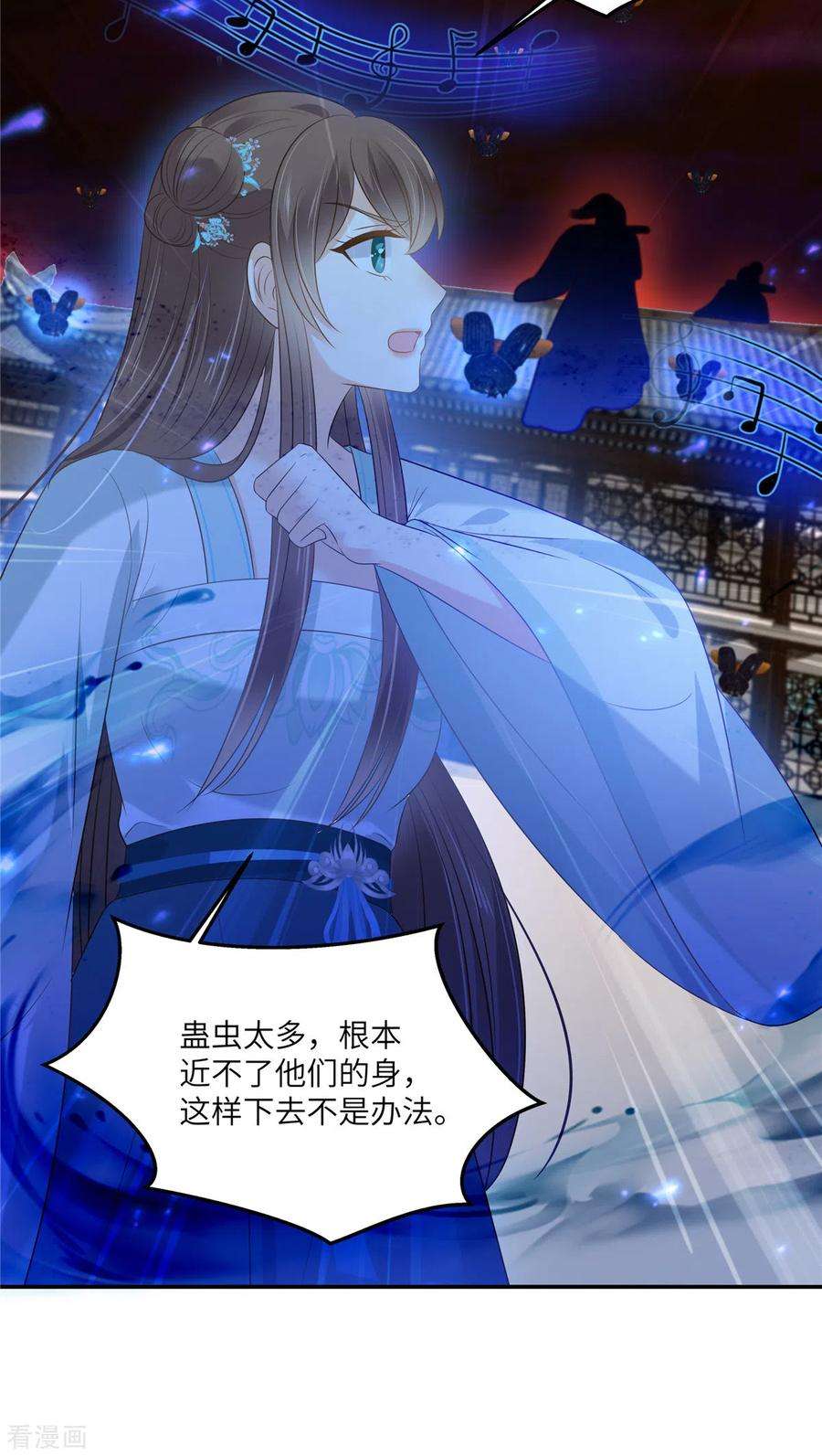 傲娇邪王宠入骨220话 被操控的阿璃