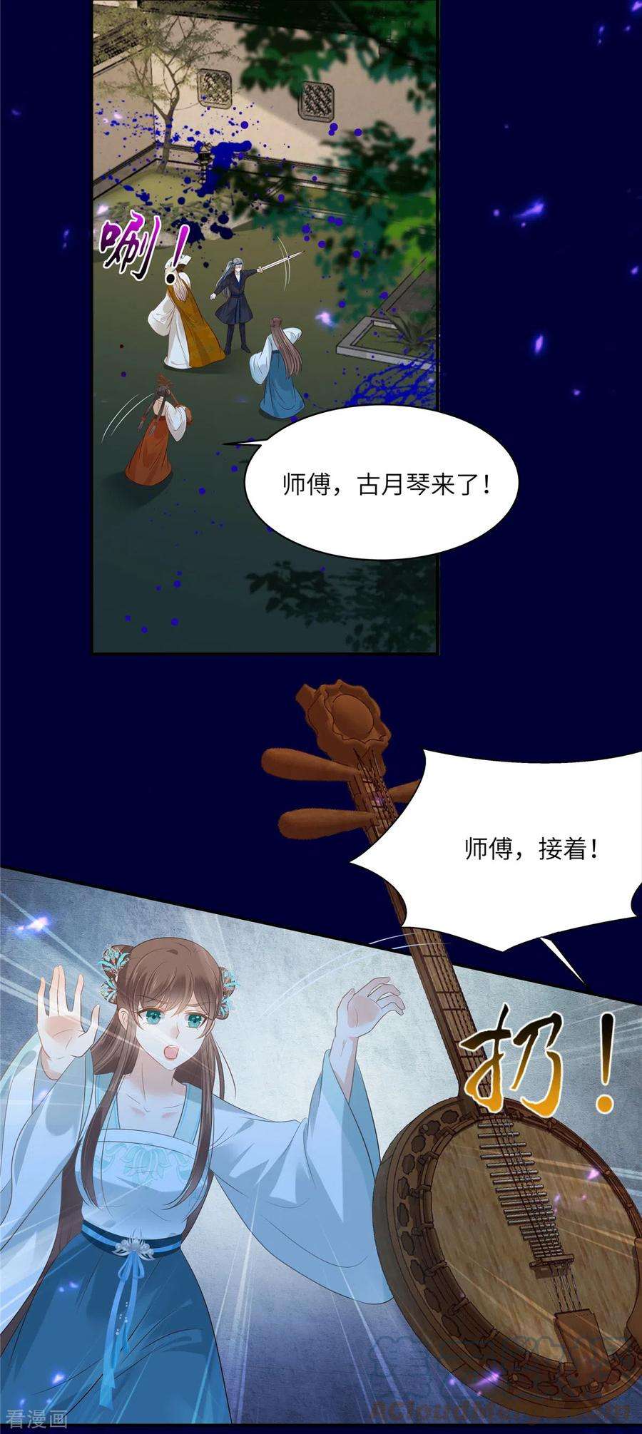 傲娇邪王宠入骨220话 被操控的阿璃
