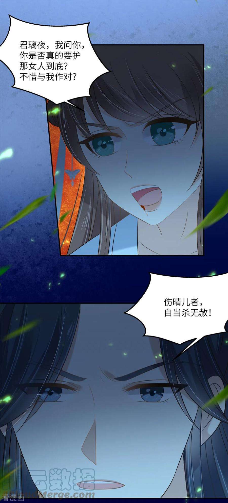 傲娇邪王宠入骨223话 她和我，你选谁？