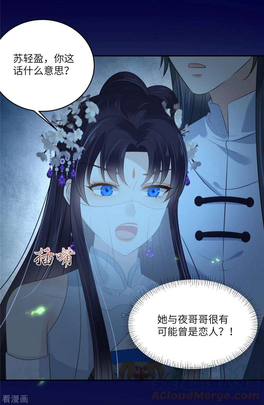 傲娇邪王宠入骨223话 她和我，你选谁？