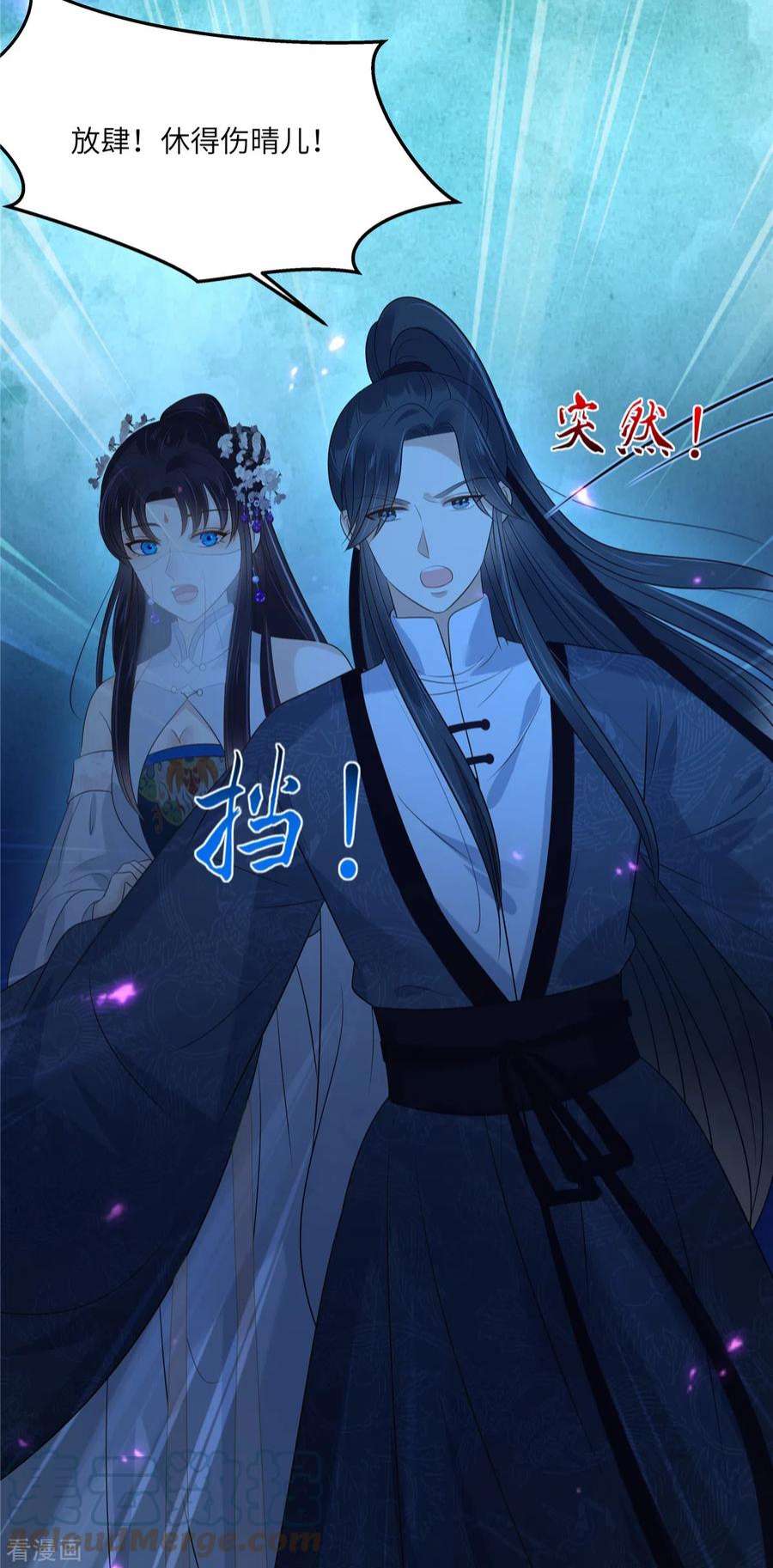 傲娇邪王宠入骨223话 她和我，你选谁？