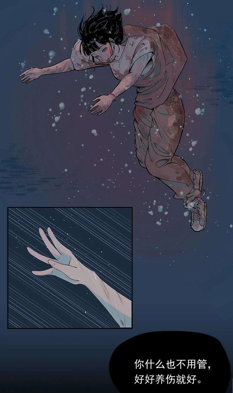 我知道你的秘密预告 上线预告