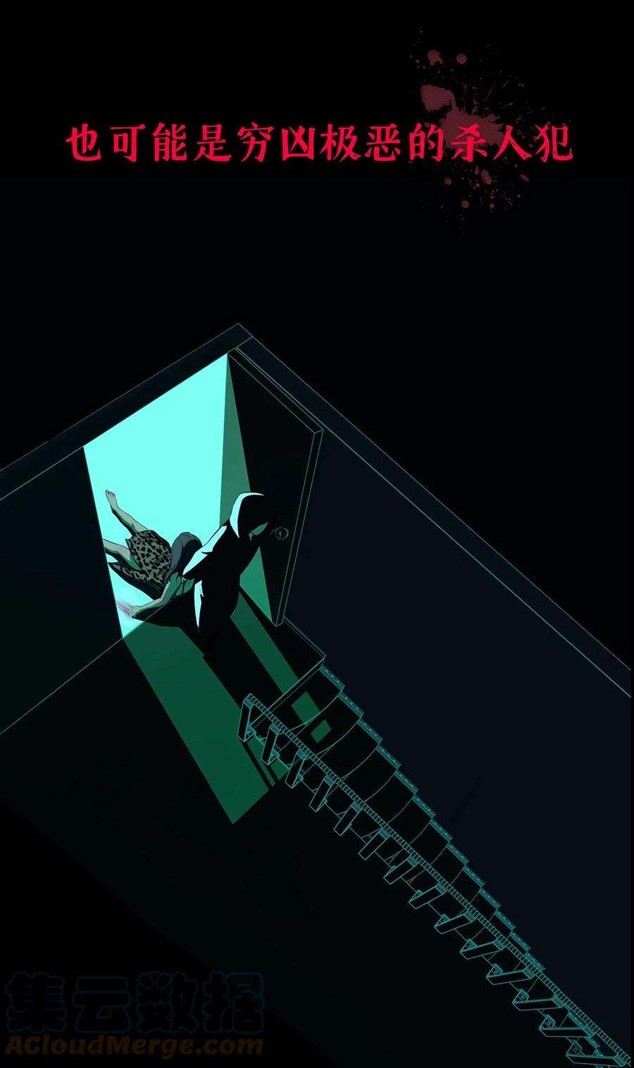 我知道你的秘密预告 上线预告