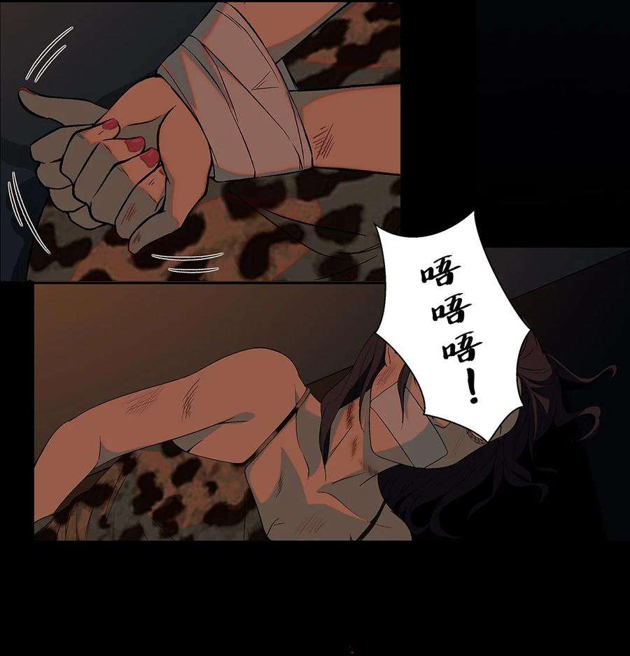 我知道你的秘密预告 上线预告