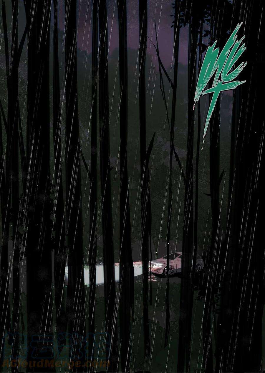 我知道你的秘密一话 阮某