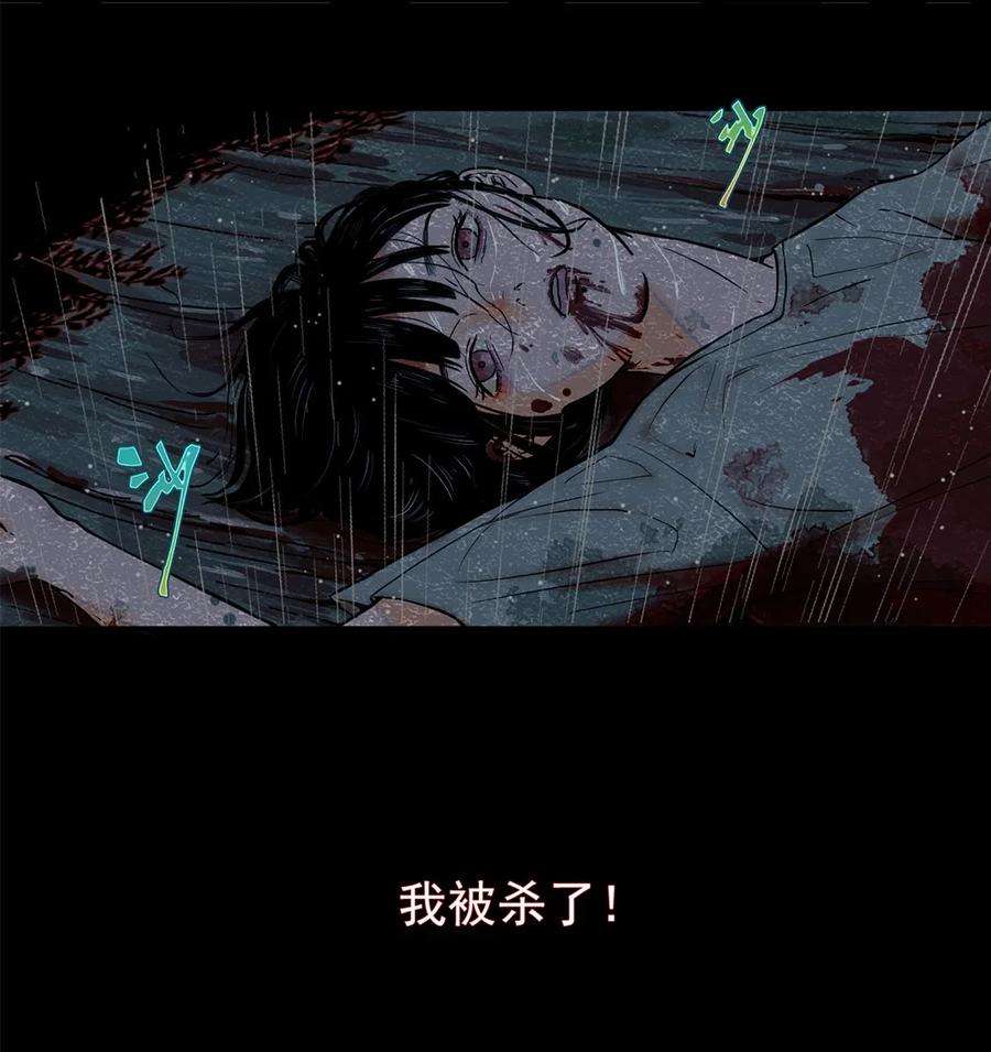 我知道你的秘密一话 阮某