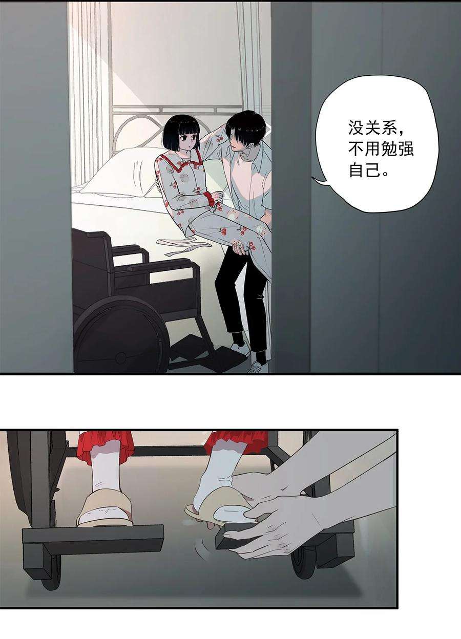 我知道你的秘密一话 阮某