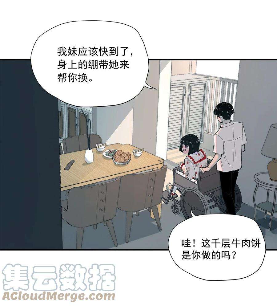 我知道你的秘密一话 阮某