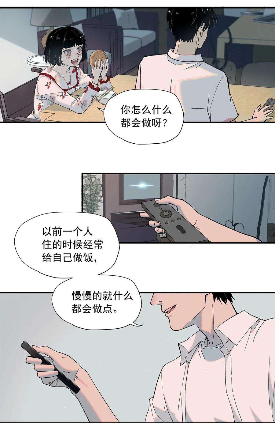 我知道你的秘密一话 阮某