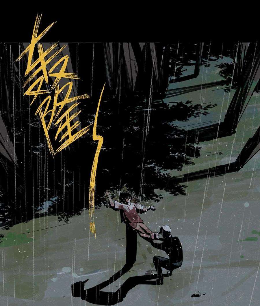 我知道你的秘密一话 阮某