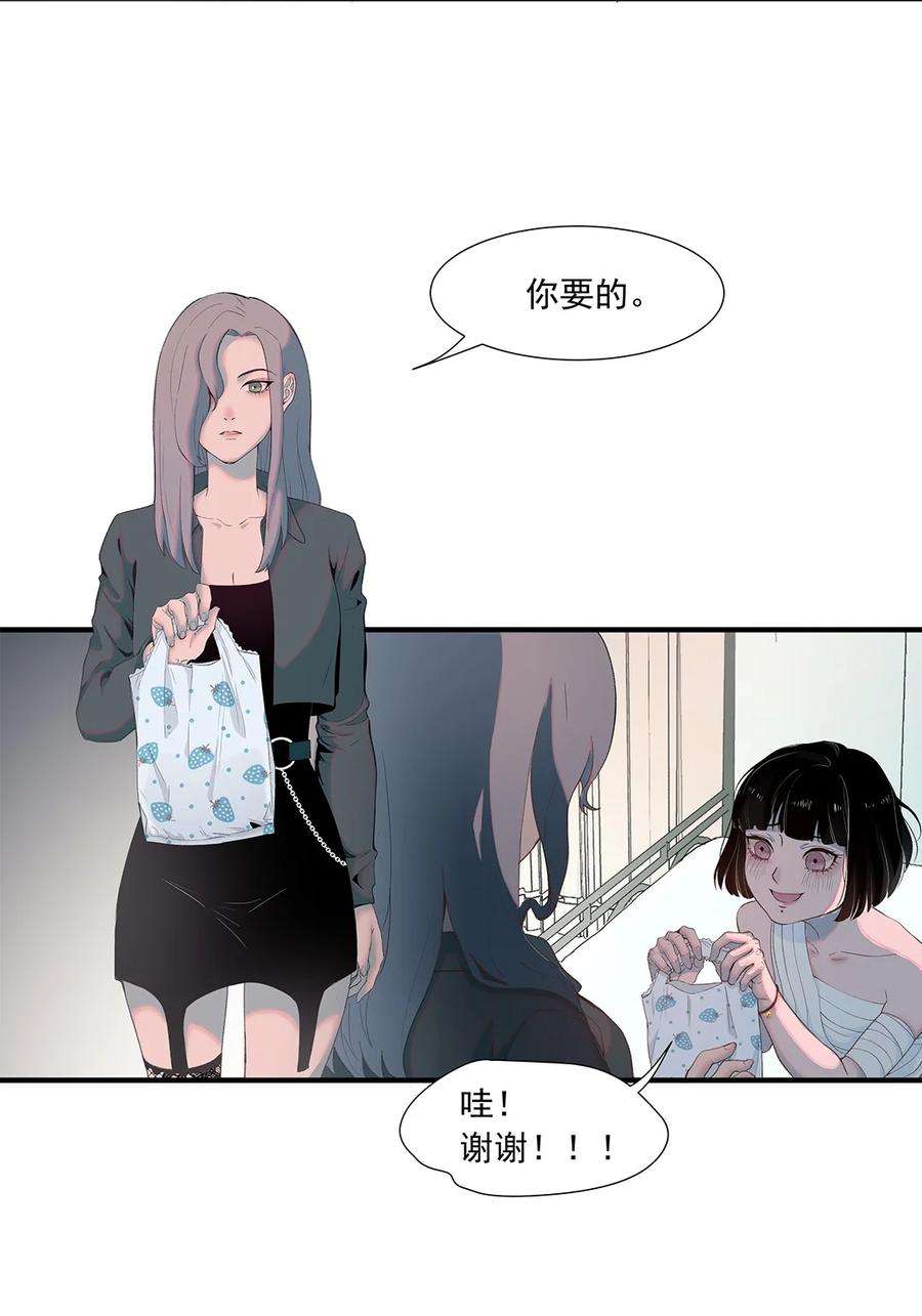 我知道你的秘密一话 阮某