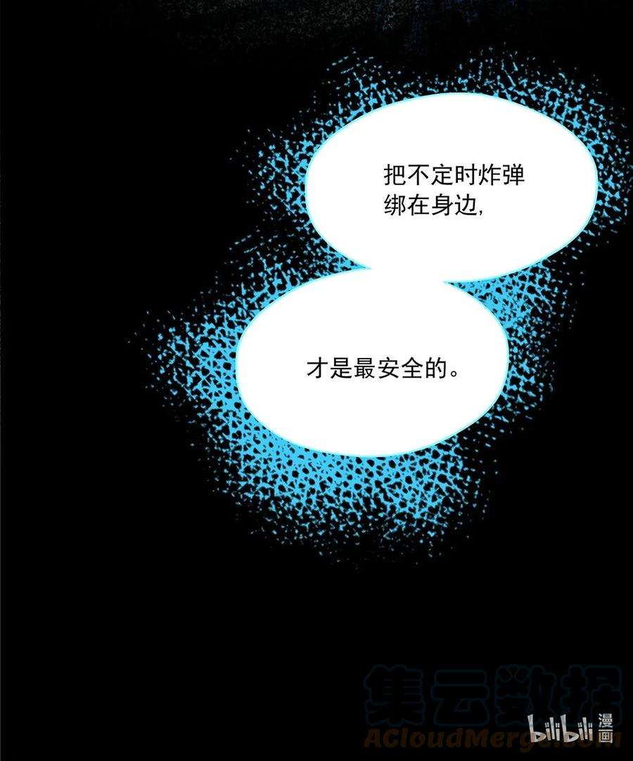 我知道你的秘密一话 阮某