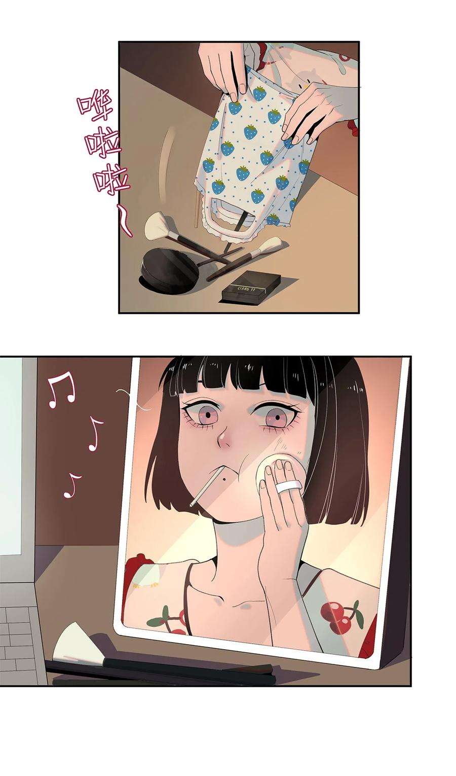 我知道你的秘密二话 尾随
