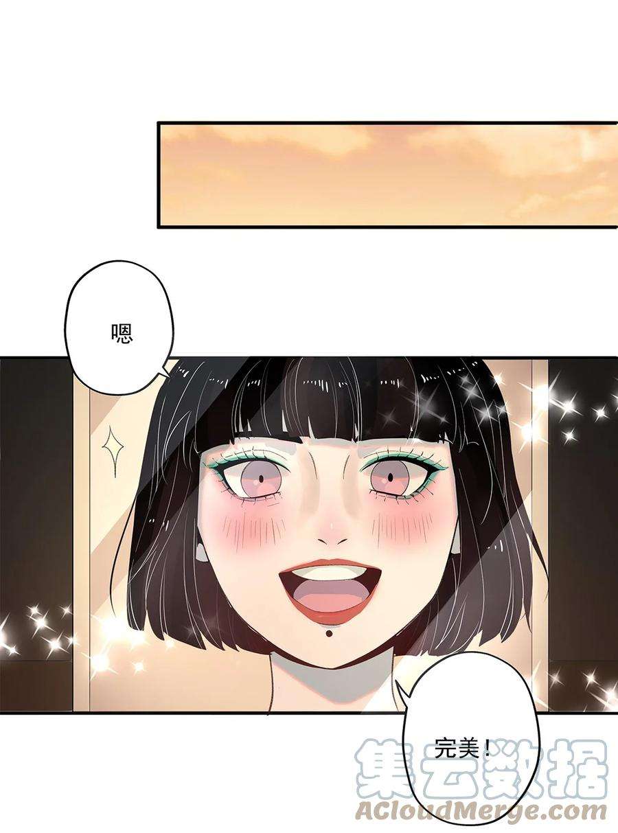 我知道你的秘密二话 尾随