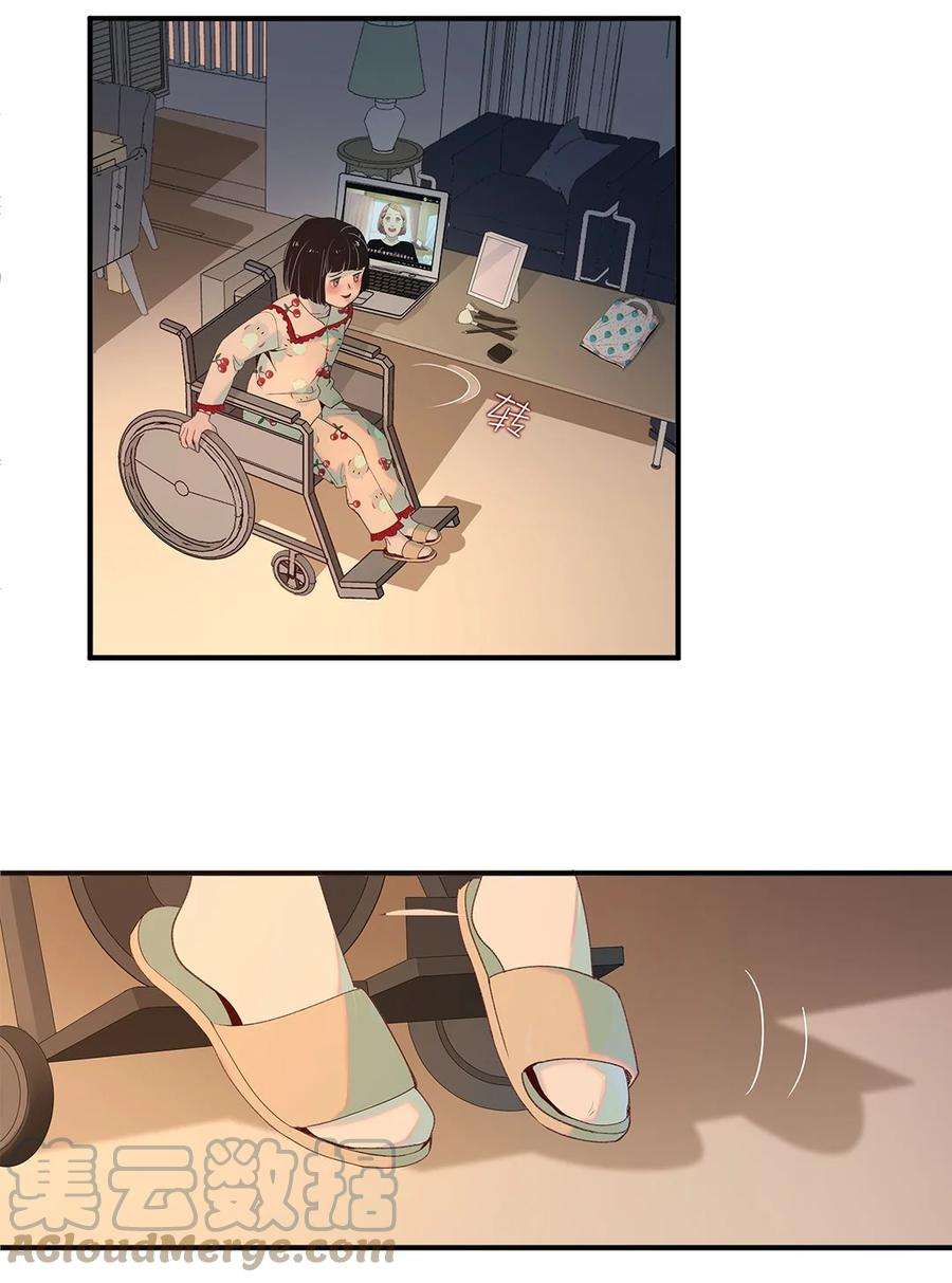 我知道你的秘密二话 尾随