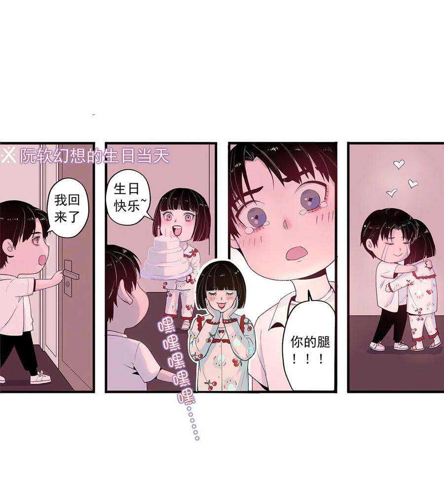 我知道你的秘密二话 尾随