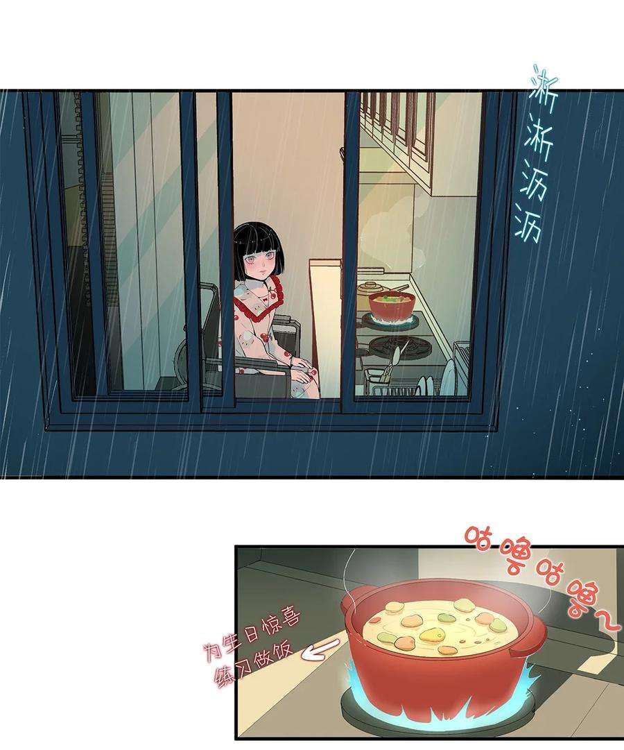 我知道你的秘密二话 尾随
