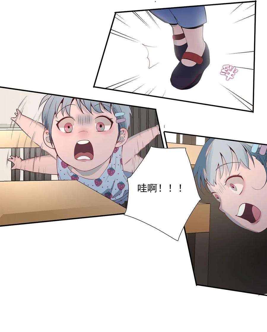 我知道你的秘密二话 尾随