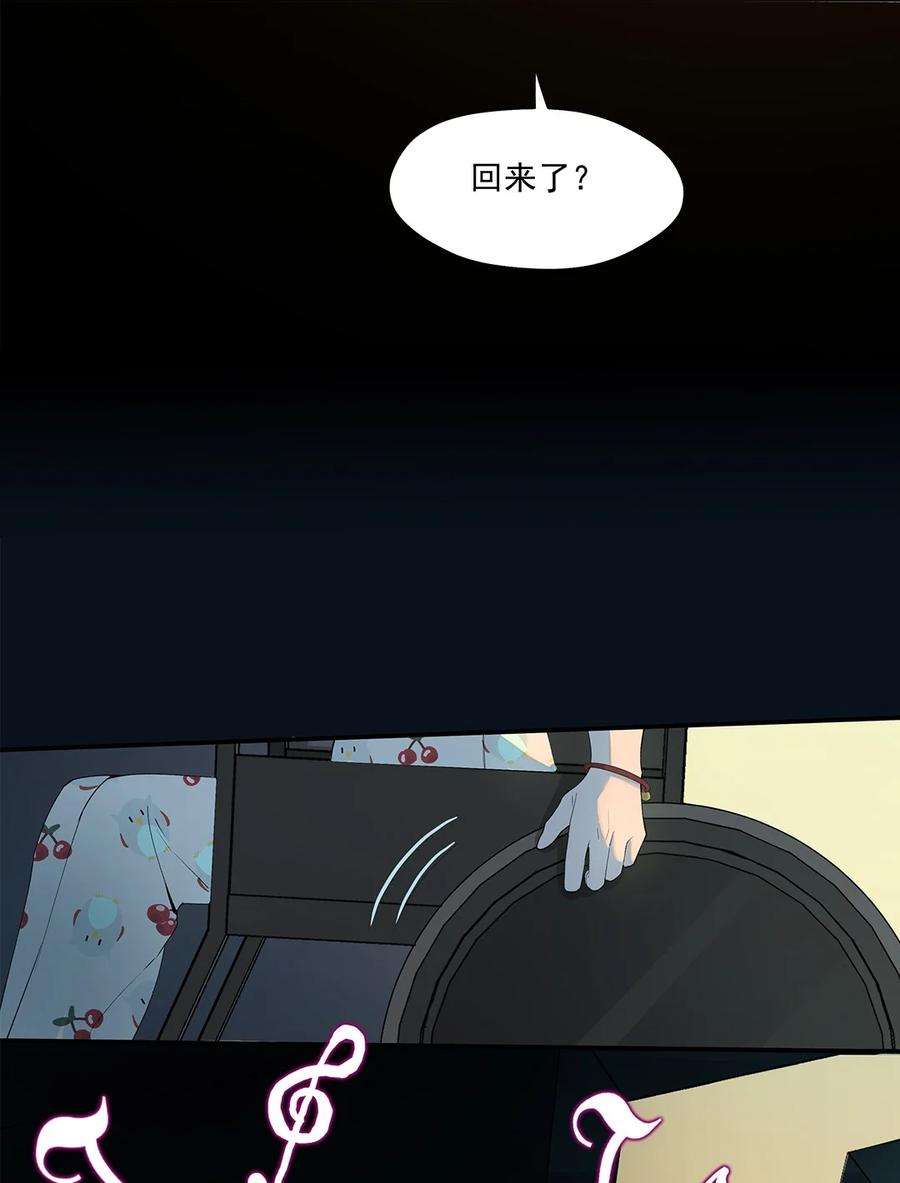 我知道你的秘密二话 尾随