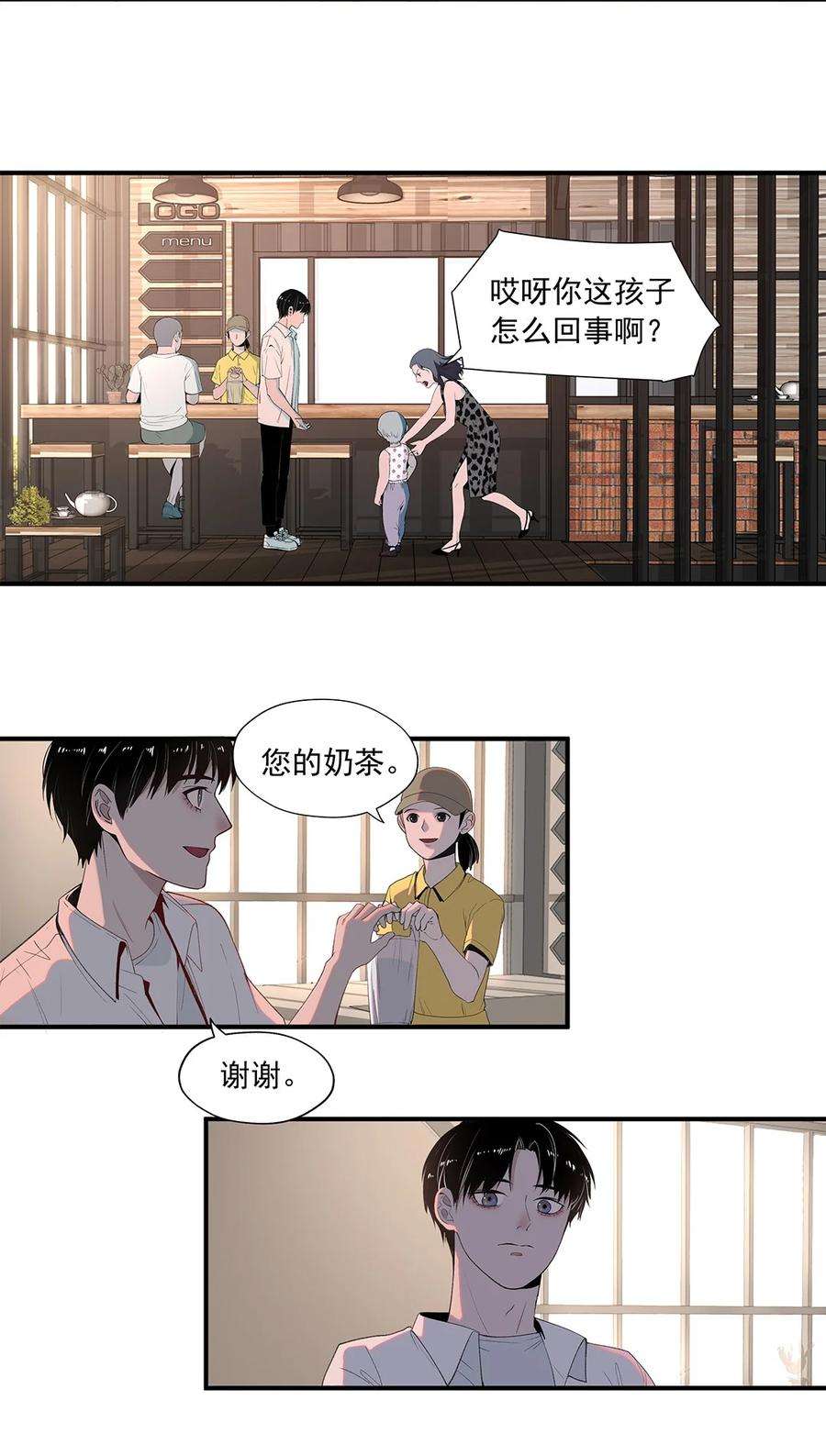 我知道你的秘密二话 尾随