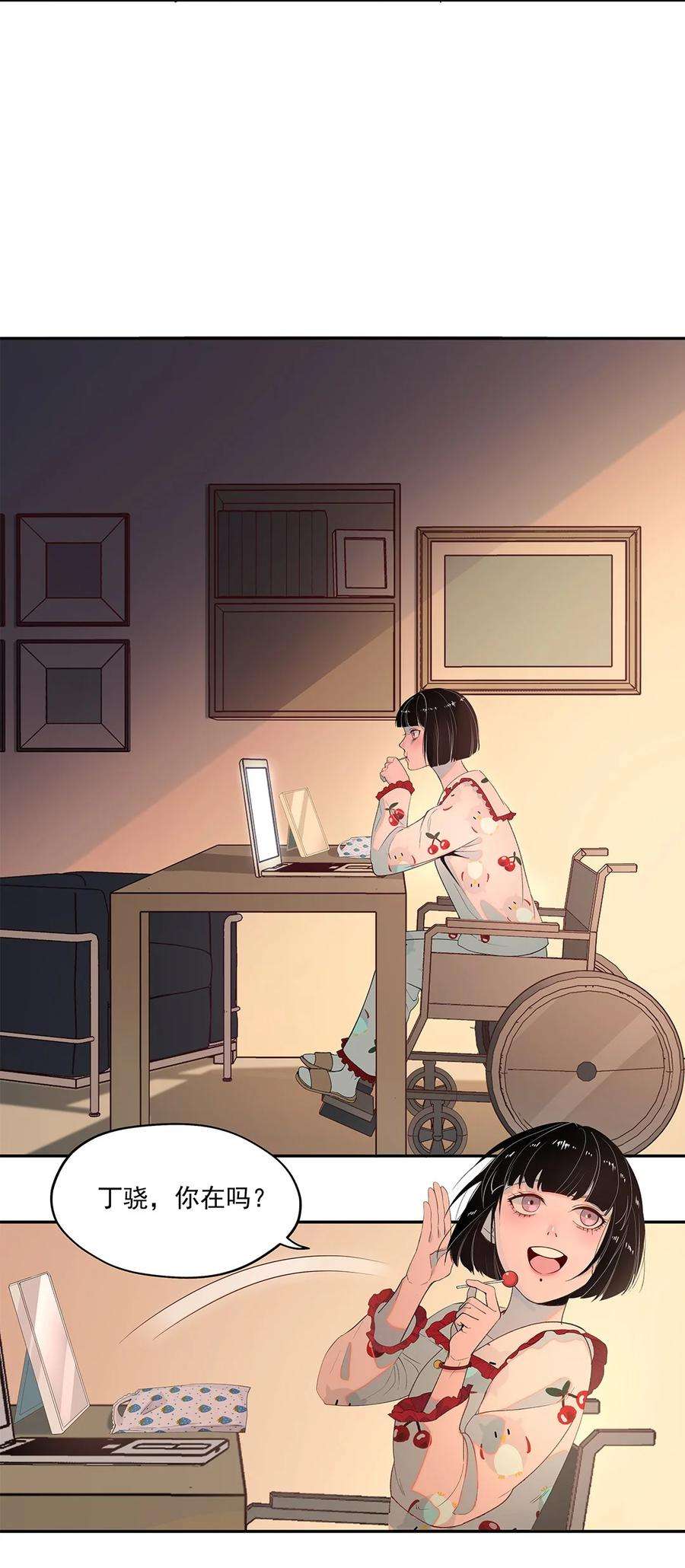 我知道你的秘密二话 尾随