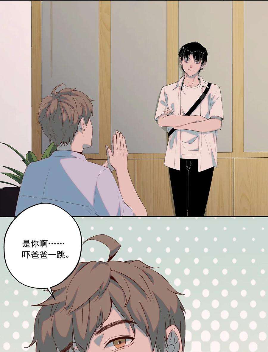 我知道你的秘密三话 报案