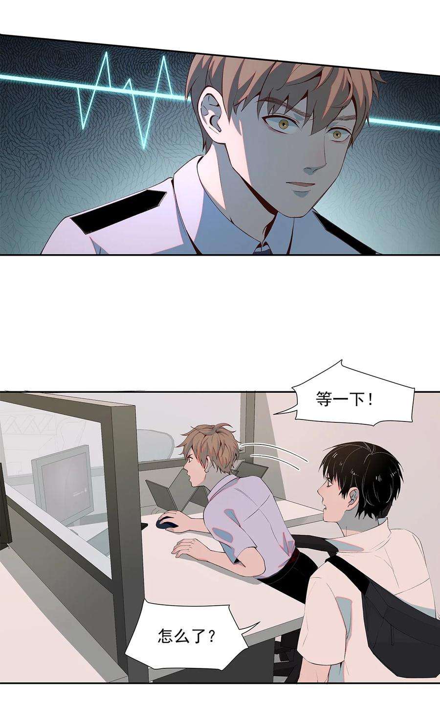 我知道你的秘密三话 报案